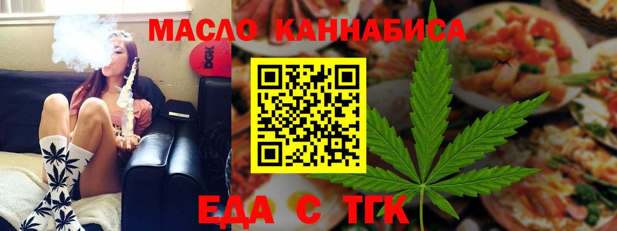 Canna-Cookies конопля  Вход с VPN  Дубна 