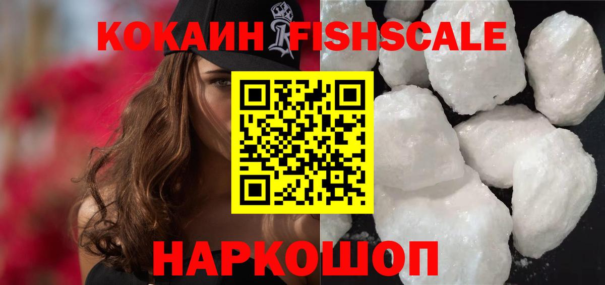 COCAIN Колумбийский Дубна