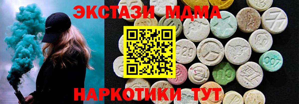 ЭКСТАЗИ VHQ Дубна