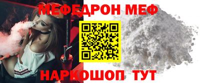 соль ск Усть-Джегута