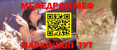 соль ск Усть-Джегута