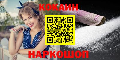 соль ск Усть-Джегута