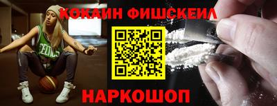 кокаин колумбия Уссурийск