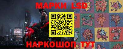 соль ск Усть-Джегута