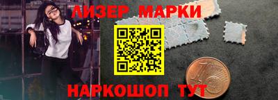 соль ск Усть-Джегута