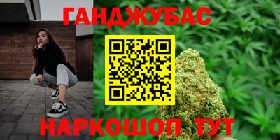 соль ск Усть-Джегута