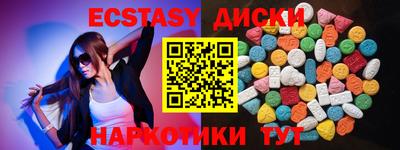 mdma Усть-Илимск