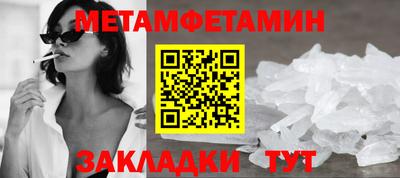 mdma Усть-Илимск