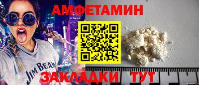 соль ск Усть-Джегута
