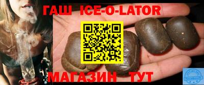 соль ск Усть-Джегута