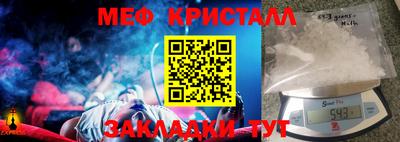 соль ск Усть-Джегута