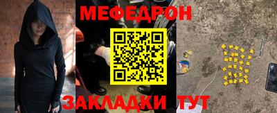 соль ск Усть-Джегута