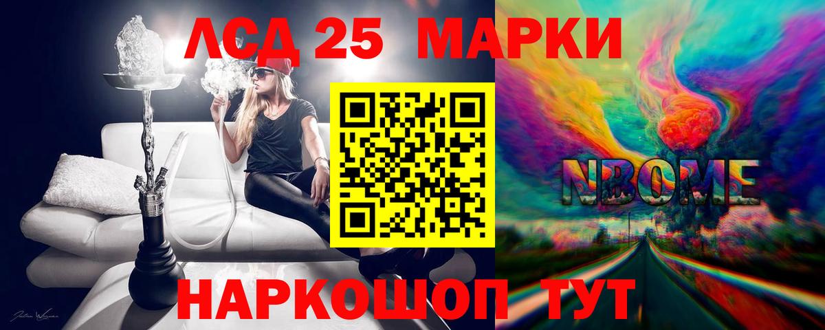 Лсд 25 экстази ecstasy Дубна