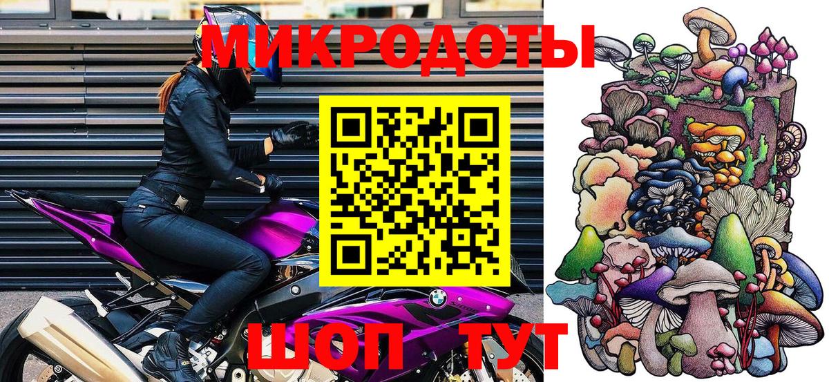 Галлюциногенные грибы прущие грибы Дубна
