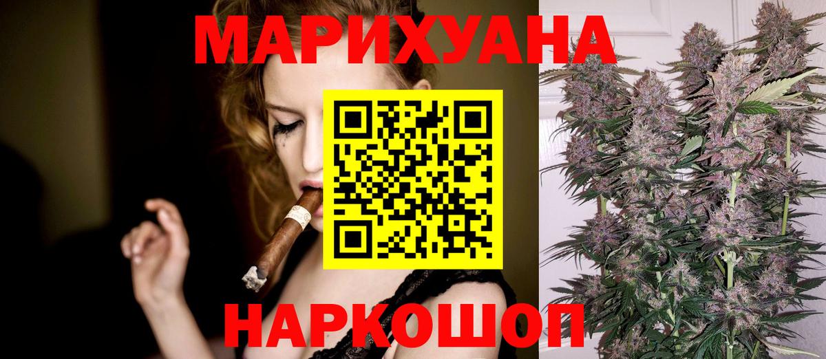 Канабис план Дубна